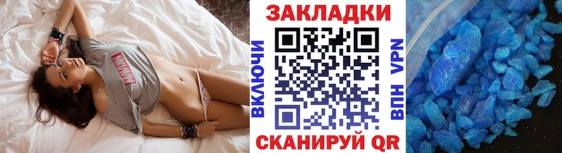 Метадон Ужур
