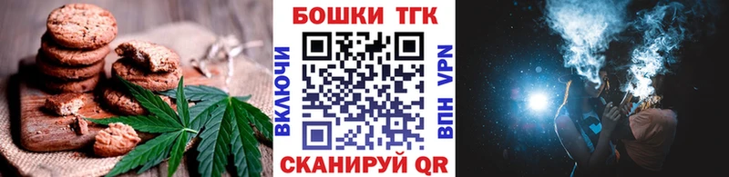 Canna-Cookies конопля  MEGA сайт  Ужур 