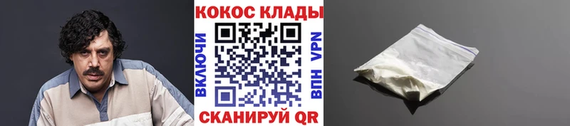 Cocaine Columbia как найти закладки Ужур