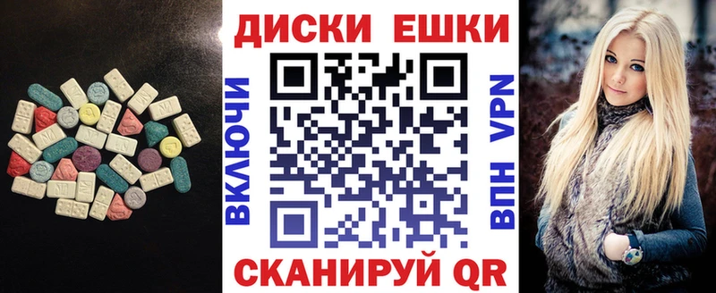 Экстази TESLA  наркотики  Ужур 