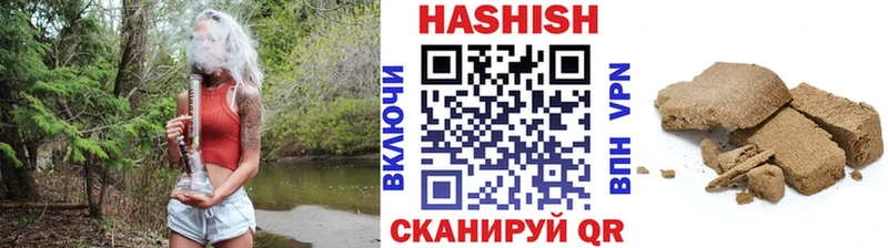 ссылка на мегу онион  Ужур  ГАШИШ Изолятор 