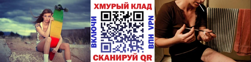 купить наркоту  Ужур  Героин VHQ 