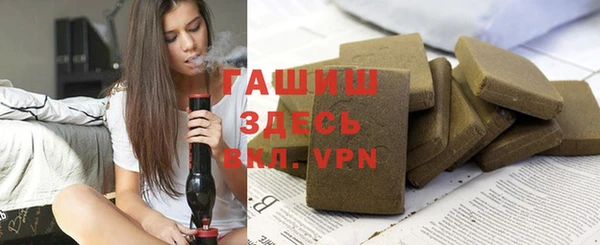 прущая мука Абаза