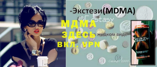 таблы Абдулино