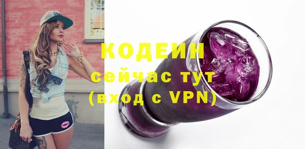 альфа пвп VHQ Зеленодольск