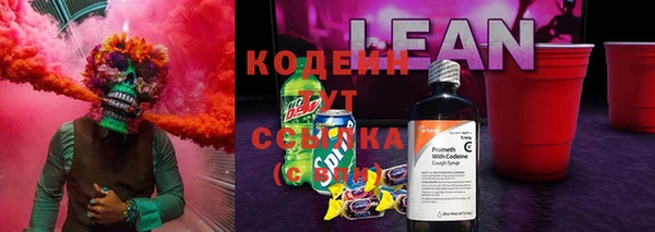 прущий лед Абинск