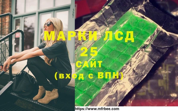 прущая мука Абаза