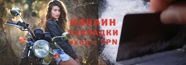 прущий лед Абинск