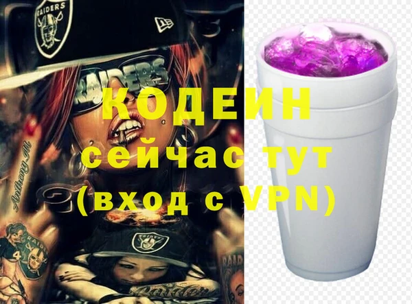 прущий лед Абинск