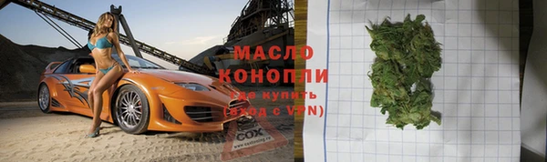 таблы Абдулино