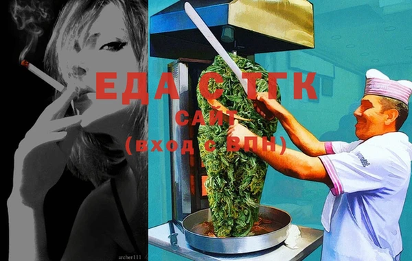 прущая мука Зерноград