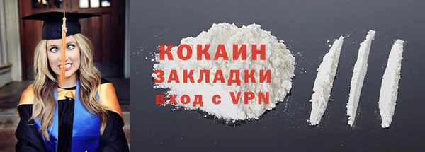 прущий лед Абинск