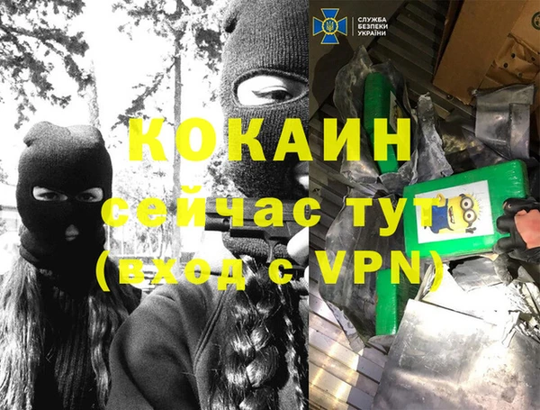 прущий лед Абинск