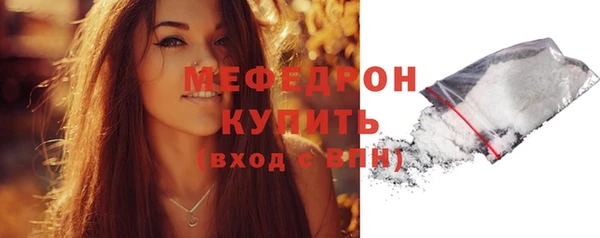 мефедрон мука Зеленокумск