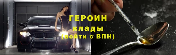 таблы Абдулино