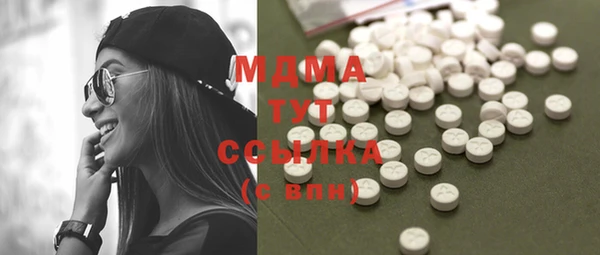 таблы Абдулино