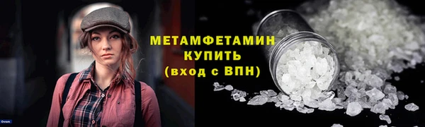 таблы Абдулино