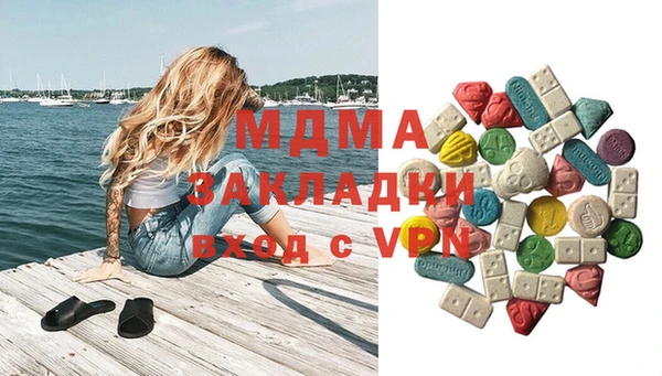 прущая мука Абаза