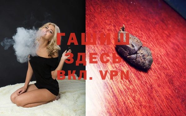 прущий лед Абинск