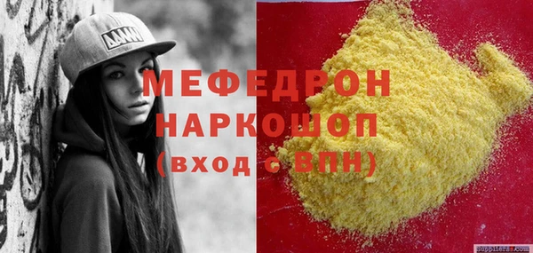 прущий лед Абинск