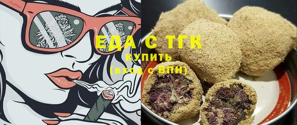 прущая мука Абаза
