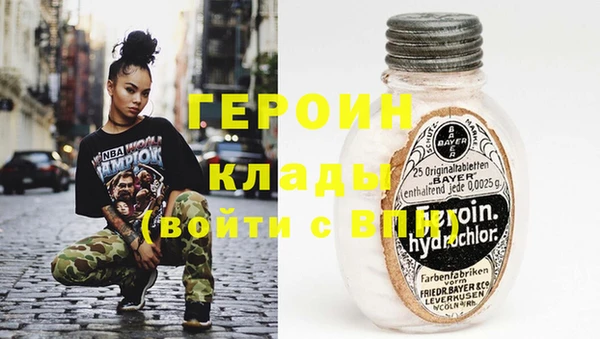 таблы Абдулино