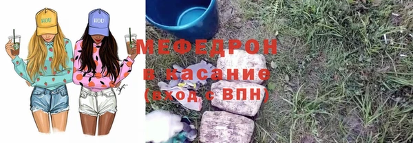 прущий лед Абинск