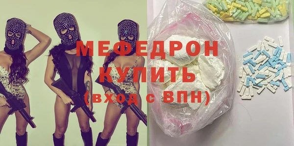 таблы Абдулино