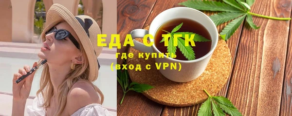 прущая мука Абаза