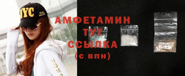 таблы Абдулино
