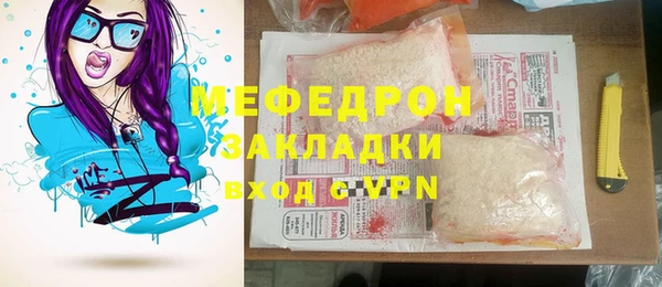 прущий лед Абинск