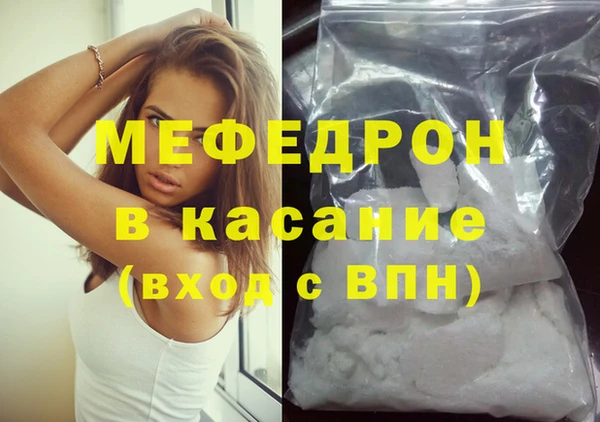 таблы Абдулино