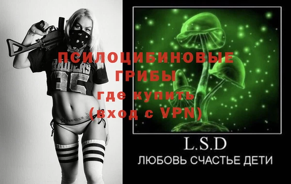 прущий лед Абинск