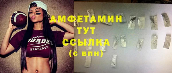 прущий лед Абинск