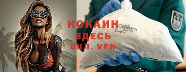 прущая мука Абаза