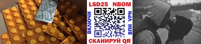 ЛСД экстази кислота Ужур