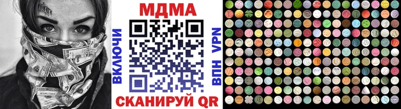 купить кракен как войти МДМА кристаллы Ужур