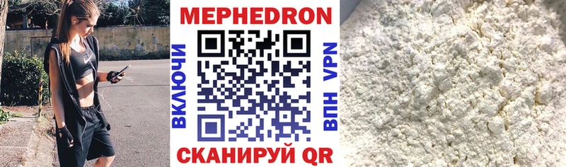 МЕФ  Ужур
