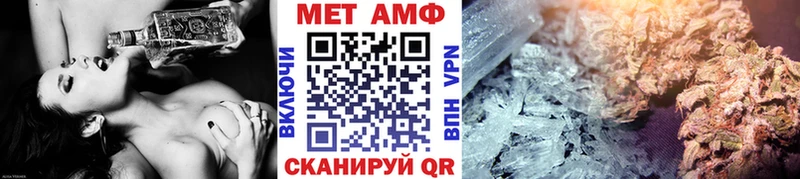 Первитин Декстрометамфетамин 99.9%  Ужур 