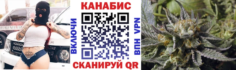 Марихуана Ganja Ужур